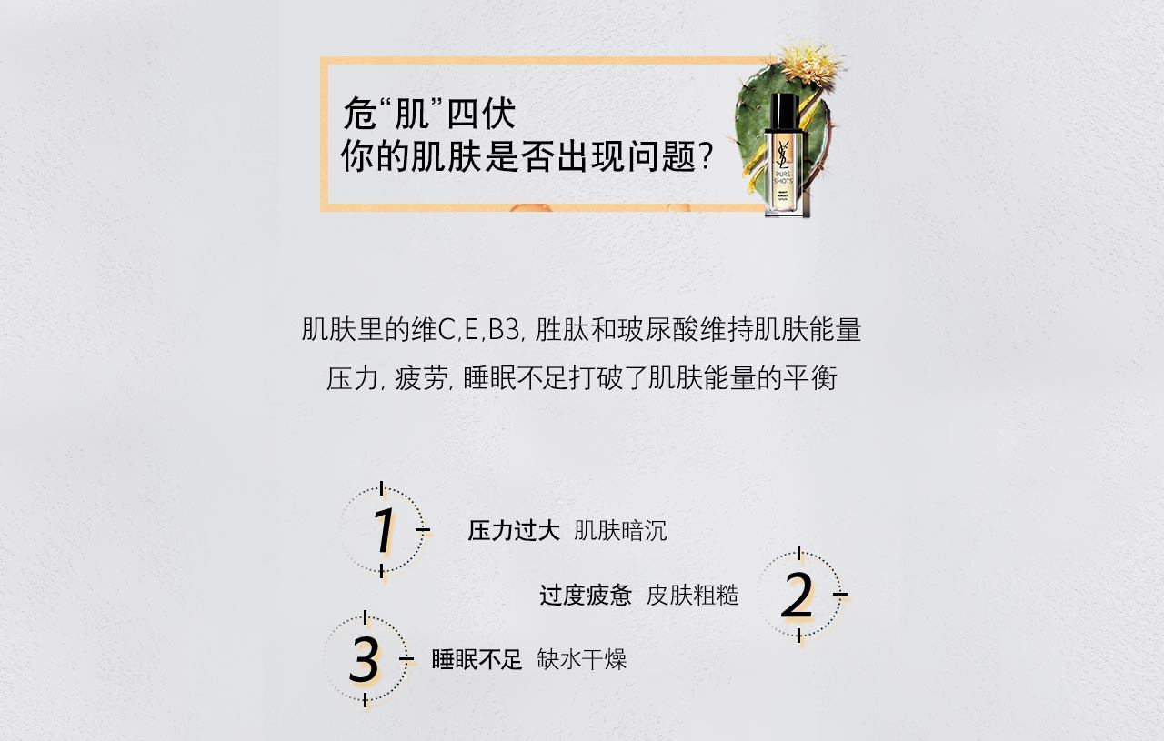 商品Yves Saint Laurent|YSL/圣罗兰 夜皇后精华30ml,价格¥606,第2张图片详细描述