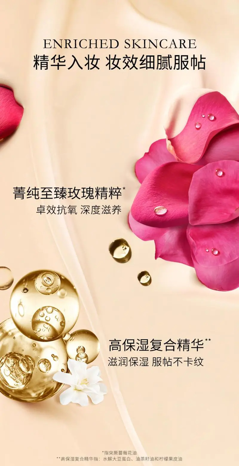 商品Lancôme|兰蔻菁纯精华气垫自然持妆抗老养肤修饰肤色【香港直邮】,价格¥342,第3张图片详细描述