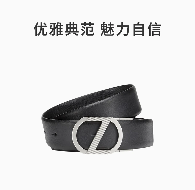 商品[国内直发] Zegna|ZEGNA 黑色男士腰带 BRIA1A-104C-NVN,价格¥1622,第1张图片详细描述