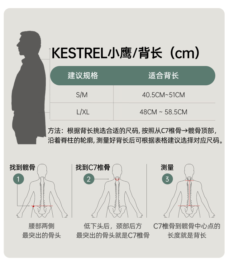 商品Osprey|KESTREL小鹰38L/48L/58L/68L 户外双肩背包专业旅行登山包男轻便大容量（香港仓发货）,价格¥1660,第10张图片详细描述
