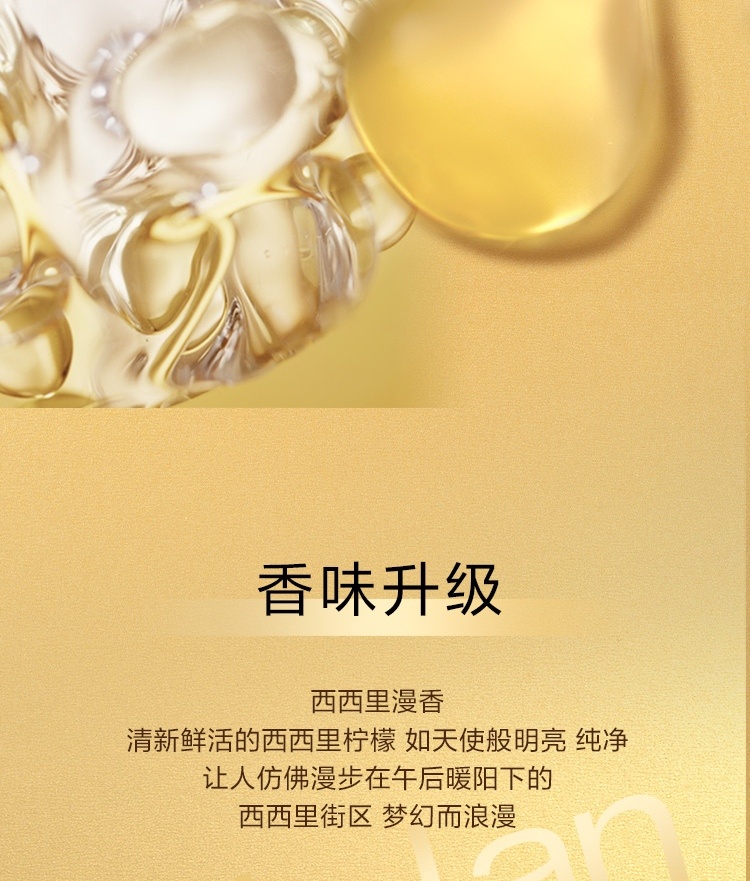 商品[国内直发] L'Oreal Paris|欧莱雅护发精油小金瓶修护头发卷发柔顺干枯改善毛躁防毛躁100ml赠洗护套装,价格¥82,第9张图片详细描述