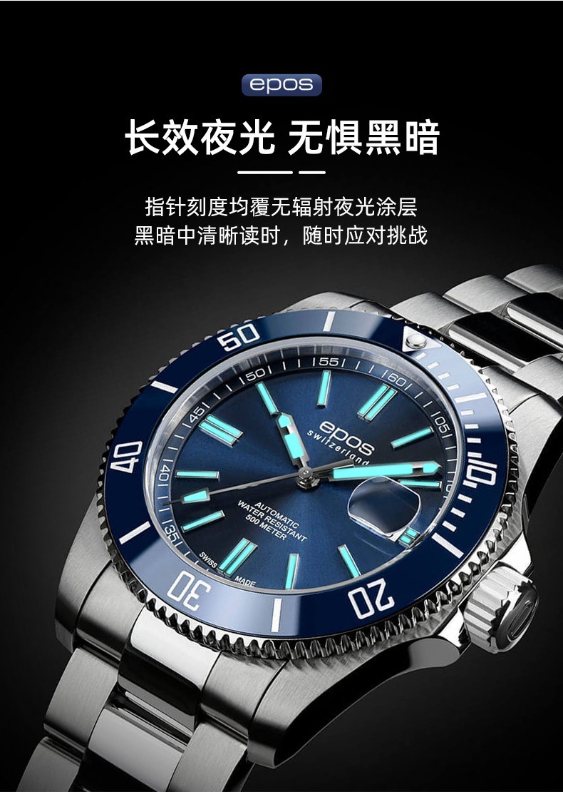 商品[国内直发] EPOS|【2022年新品】EPOS-Sportive运动系列自动机械男表 3504.131.96.16.30,价格¥7684,第6张图片详细描述