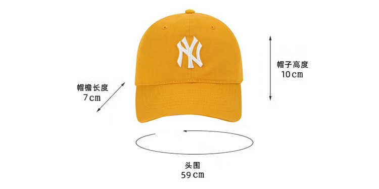 商品MLB|MLB NY中标  姜黄色棒球帽  32CP66-50D-F,价格¥188,第4张图片详细描述