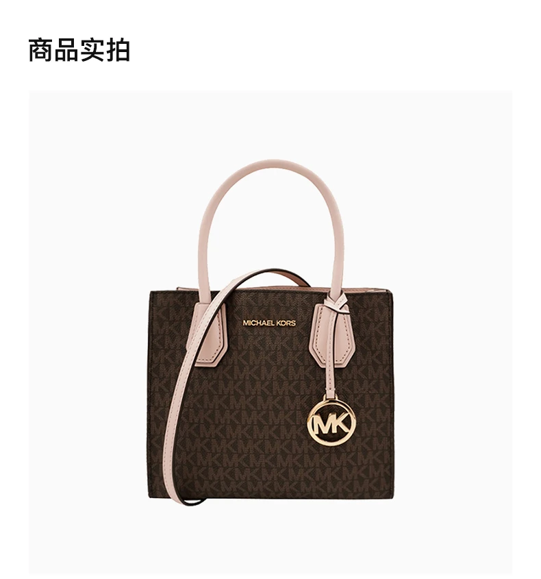 商品[国内直发] Michael Kors|MICHAEL KORS 女士棕色皮革单肩手提包 35S1GM9M2B-POWDERBLUSH,价格¥2013,第4张图片详细描述