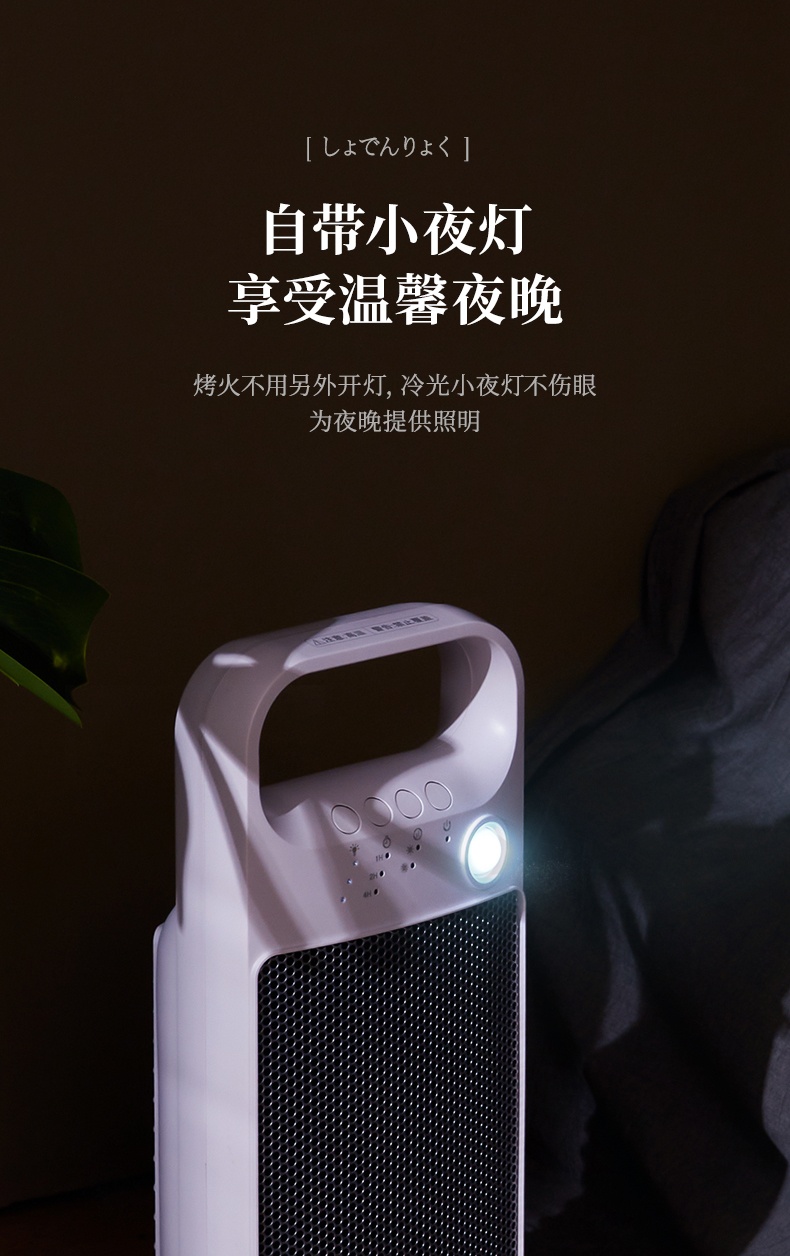 商品[国内直发] Panasonic|松下暖风机家用省电浴室取暖神器速热电暖风电暖气取暖器PF2027CW,价格¥826,第18张图片详细描述