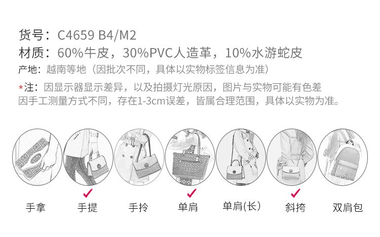 商品[国内直发] Coach|【专柜正品&包邮】Parker经典山茶花系列 黑色撞色 铆钉 蛇纹元素风琴包链条包单肩斜挎包C4659B4M2,价格¥1928,第2张图片详细描述