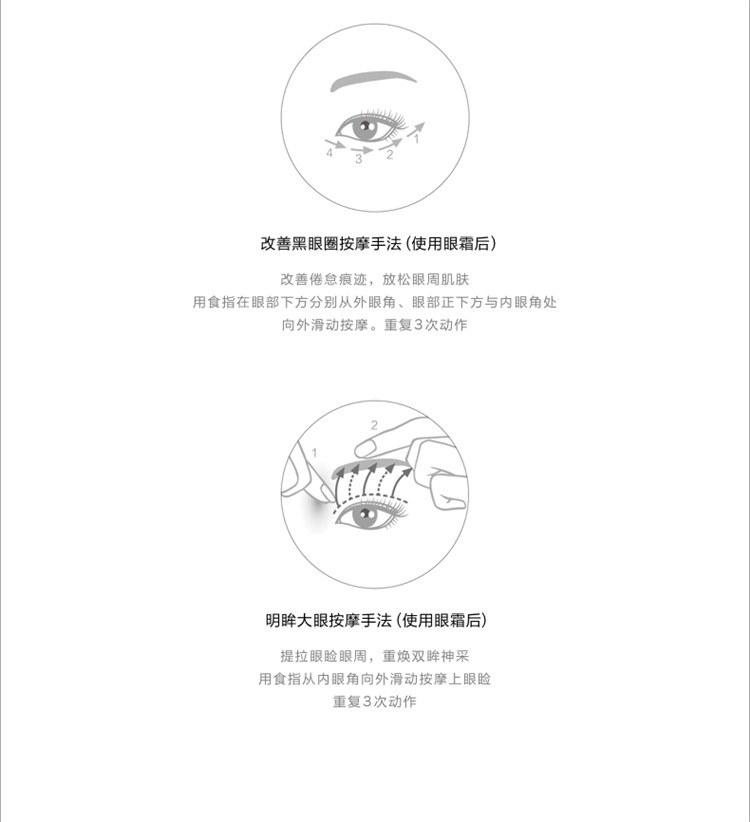 商品Chanel|Chanel香奈儿 智慧紧肤提拉眼霜15ml,价格¥730,第5张图片详细描述