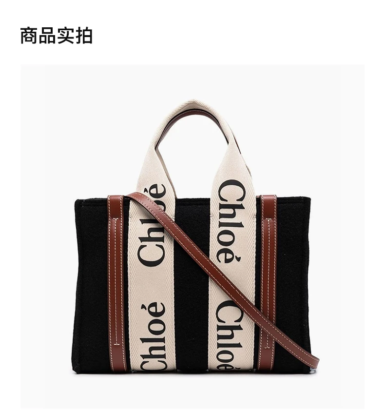 商品[国内直发] Chloé|CHLOE' 女士黑色托特包 C22SS397-G64-001,价格¥9445,第4张图片详细描述