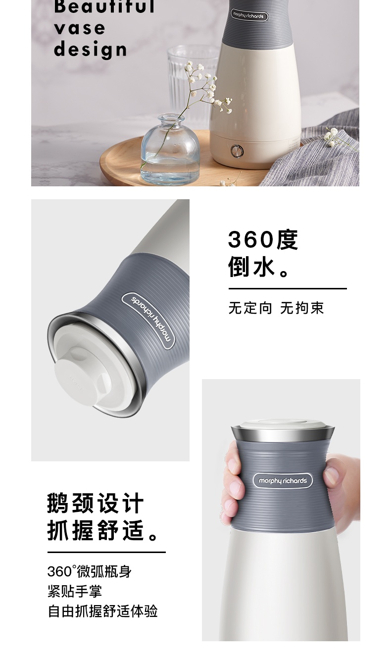 商品[国内直发] Morphy Richards|电热烧水壶400ML旅行便携一体式MR6090自动断电防干烧家用,价格¥181,第13张图片详细描述