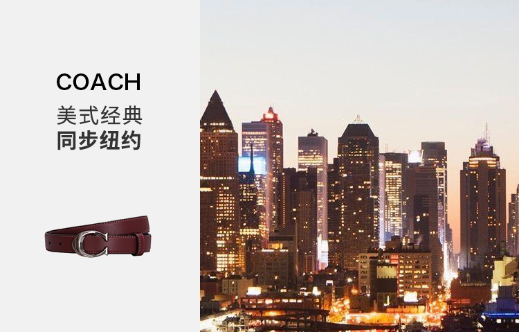 商品[国内直发] Coach|COACH 女士奥莱皮腰带25MM F83960SVL3U-XL,价格¥553,第2张图片详细描述