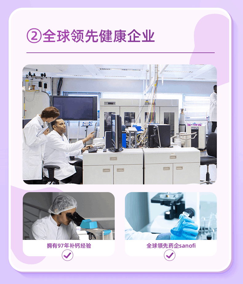 商品Ostelin|澳洲 Ostelin 奥斯特林 宝宝维生素D补钙儿童vd3无糖滴剂2.4ml*2,价格¥221,第10张图片详细描述