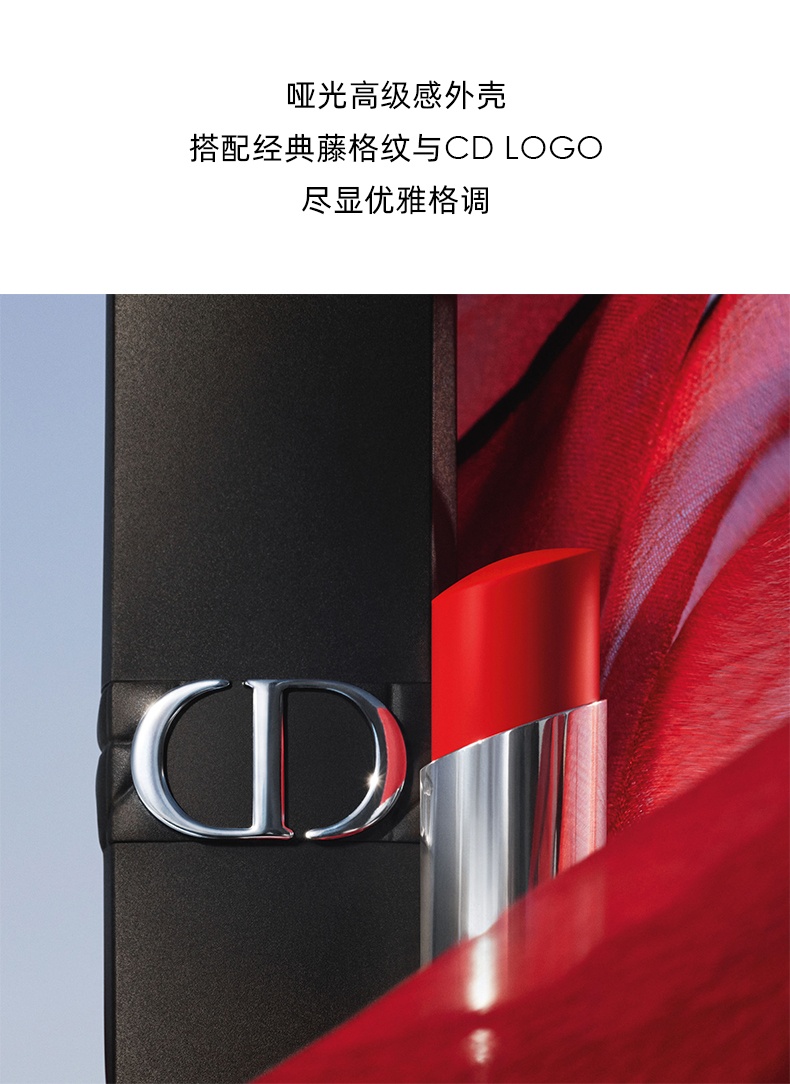 商品Dior|Dior 迪奥 烈艳蓝金锁色唇膏磨砂黑管 3.2g 轻盈舒悦 哑光妆效,价格¥343,第3张图片详细描述