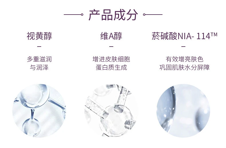商品StriVectin|StriVectin 斯佳唯婷 维A醇抗皱眼霜 15ml,价格¥954,第4张图片详细描述