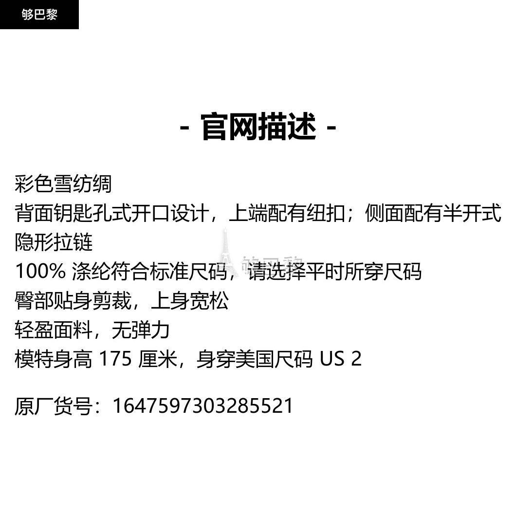 商品Diane von Furstenberg|【特惠6.0折】包邮包税【预售7天发货】 DIANE VON FURSTENBERG 23秋冬 女士 连衣裙 Lupin 绗缝花卉印花雪纺绸中长连衣裙 1647597303285521 DVFDS1R035PYGTQ ,价格¥3261,第2张图片详细描述