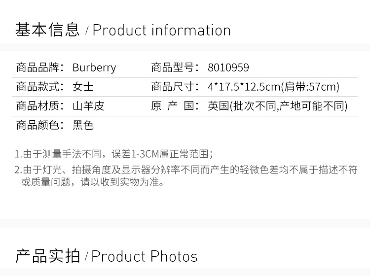 商品Burberry|Burberry 博柏利 黑色女士挎包 8010959,价格¥4871,第4张图片详细描述