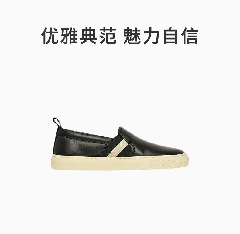 商品Bally|BALLY 女士黑色皮革休闲鞋乐福鞋 6217690,价格¥965,第1张图片详细描述