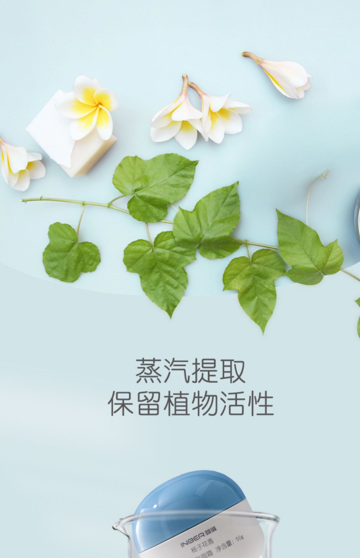 商品[国内直发] INBER|婴蓓儿童面霜婴幼儿润肤新生宝宝补水保湿滋润润肤身体乳秋冬50g,价格¥45,第3张图片详细描述