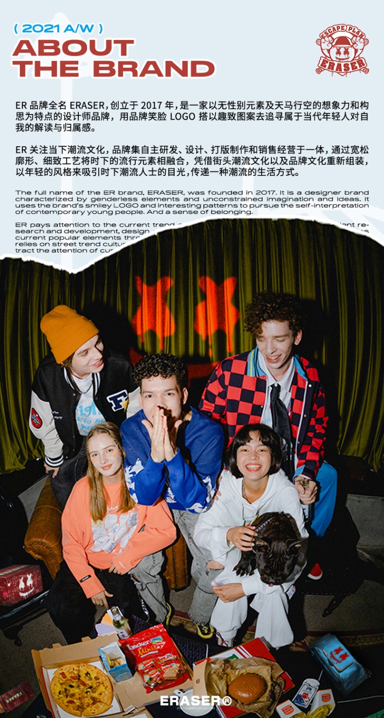 商品[国内直发] ERASER|【小翱推荐】ER串标运动裤街头说唱嘻哈国潮男女同款复古休闲束脚 Erkz3085,价格¥163,第18张图片详细描述