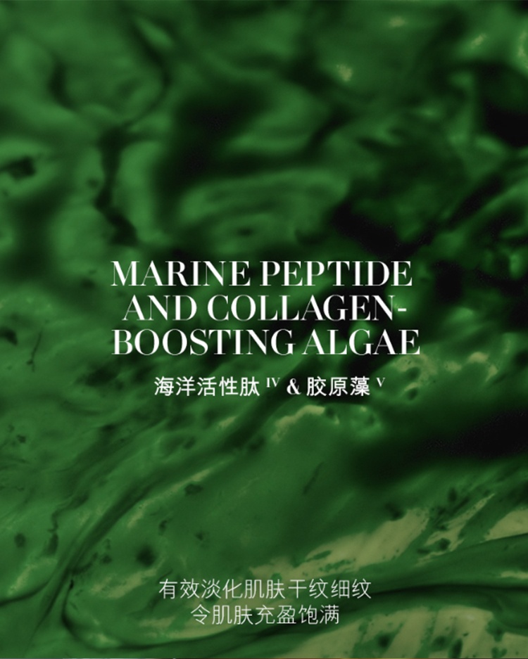 商品La Mer|海蓝之谜 修护精萃水精华水 30ml体验装 补水保湿修护紧致,价格¥286,第5张图片详细描述