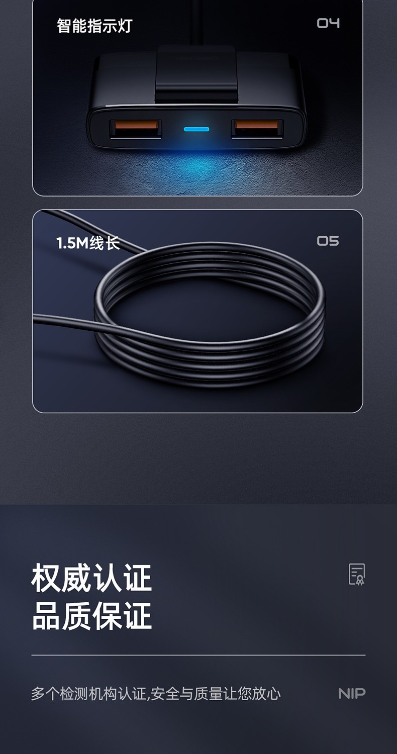 商品[国内直发] JOYROOM|机乐堂 JR-CL03车载充电器点烟器双USB双拓展口车充分线器6.2A大功率智能共享充电器指示灯 简约黑【共享车充·防滑卡扣·广泛兼容】,价格¥77,第11张图片详细描述