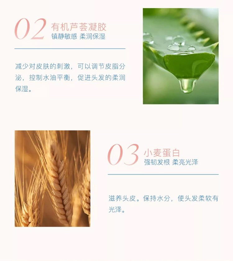 商品Minois paris|预售3-7个工作日 Minois paris巴黎宝宝儿童滋养洗发水 300ml 温和净澈养发,价格¥125,第4张图片详细描述