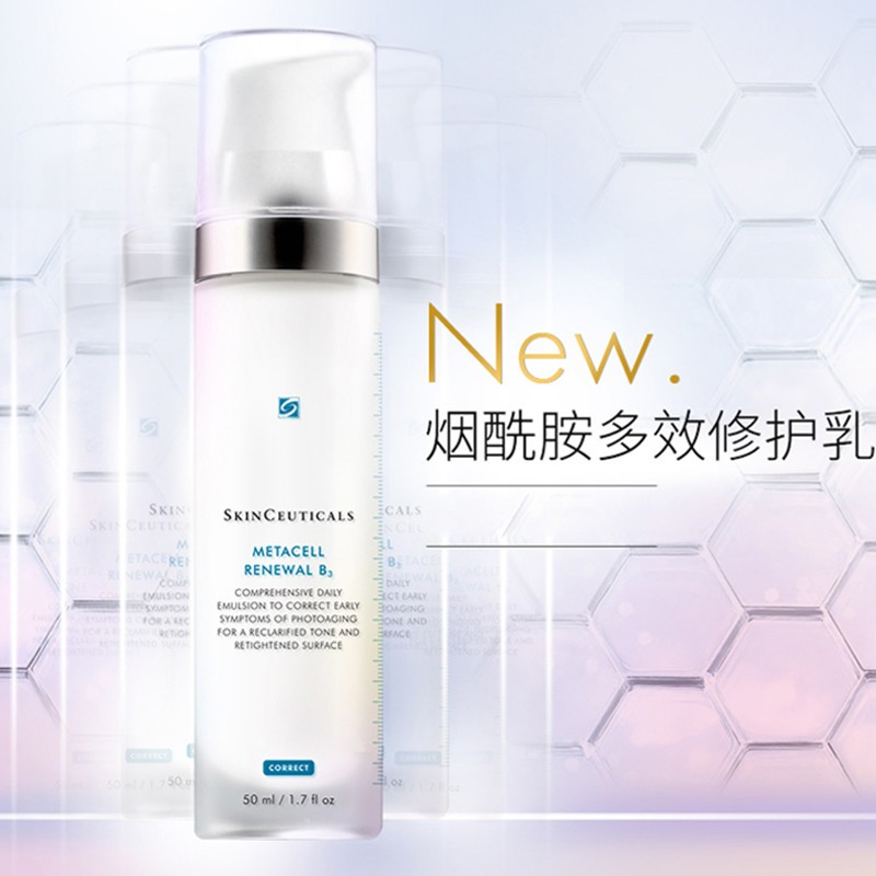 商品SkinCeuticals|SKINCEUTICALS修丽可 烟酰胺B3多效修护乳50ml,价格¥665,第6张图片详细描述