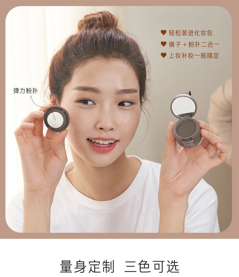 商品[国内直发] Mamonde|【03棕褐色/临期清仓 效期：2023-11】梦妆花运扑扑发际线阴影粉 3.5g 三色可选清爽利落 填充发际线,价格¥89,第8张图片详细描述