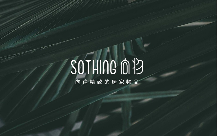 商品[国内直发] SOTHING|向物可折叠灭蚊拍电蚊拍无线充电式led灯 苍蝇拍灭蝇拍家用多功能紫光捕蝇器,价格¥77,第15张图片详细描述