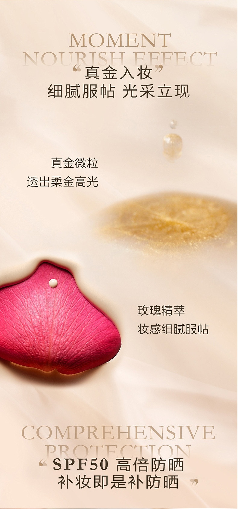 商品Lancôme|兰蔻 菁纯气垫粉底液 自然持妆自带柔光 服帖细腻,价格¥583,第3张图片详细描述