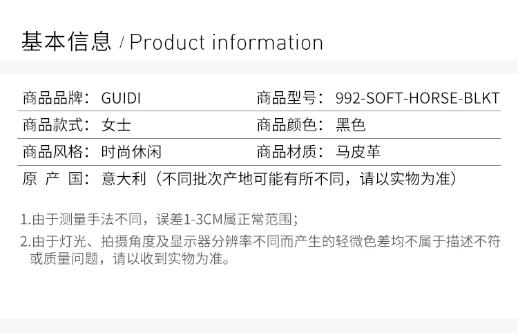 商品guidi|GUIDI 女士黑色马皮皮鞋 992-SOFT-HORSE-BLKT,价格¥4121,第2张图片详细描述