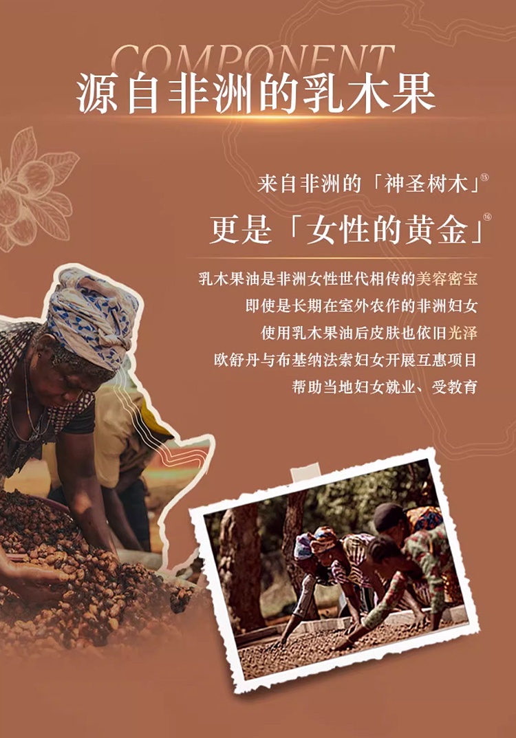 商品L'Occitane|欧舒丹绵密25%乳木果护手霜 50ml 保湿滋润养护 简装,价格¥372,第10张图片详细描述