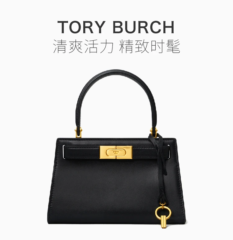 商品Tory Burch|Tory Burch 汤丽柏琦 黑色皮革女士单肩包 56912-001,价格¥2902,第1张图片详细描述