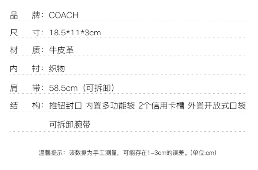 商品Coach|蔻驰女士tabby 18手腕包单肩斜挎包（香港仓发货）,价格¥1532,第8张图片详细描述