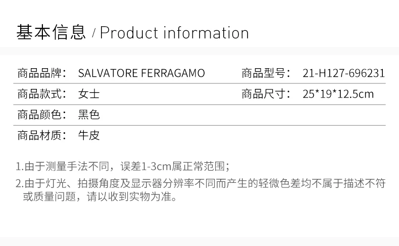 商品[国内直发] Salvatore Ferragamo|Salvatore Ferragamo 菲拉格慕 女士牛皮黑色手提单肩包 21-H127-696231,价格¥9087,第2张图片详细描述