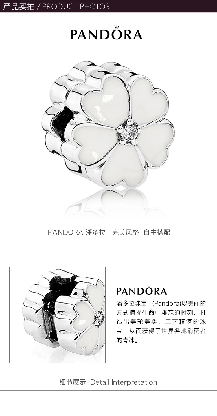 商品[国内直发] PANDORA|PANDORA 白色女士固定扣 791822EN12,价格¥234,第4张图片详细描述