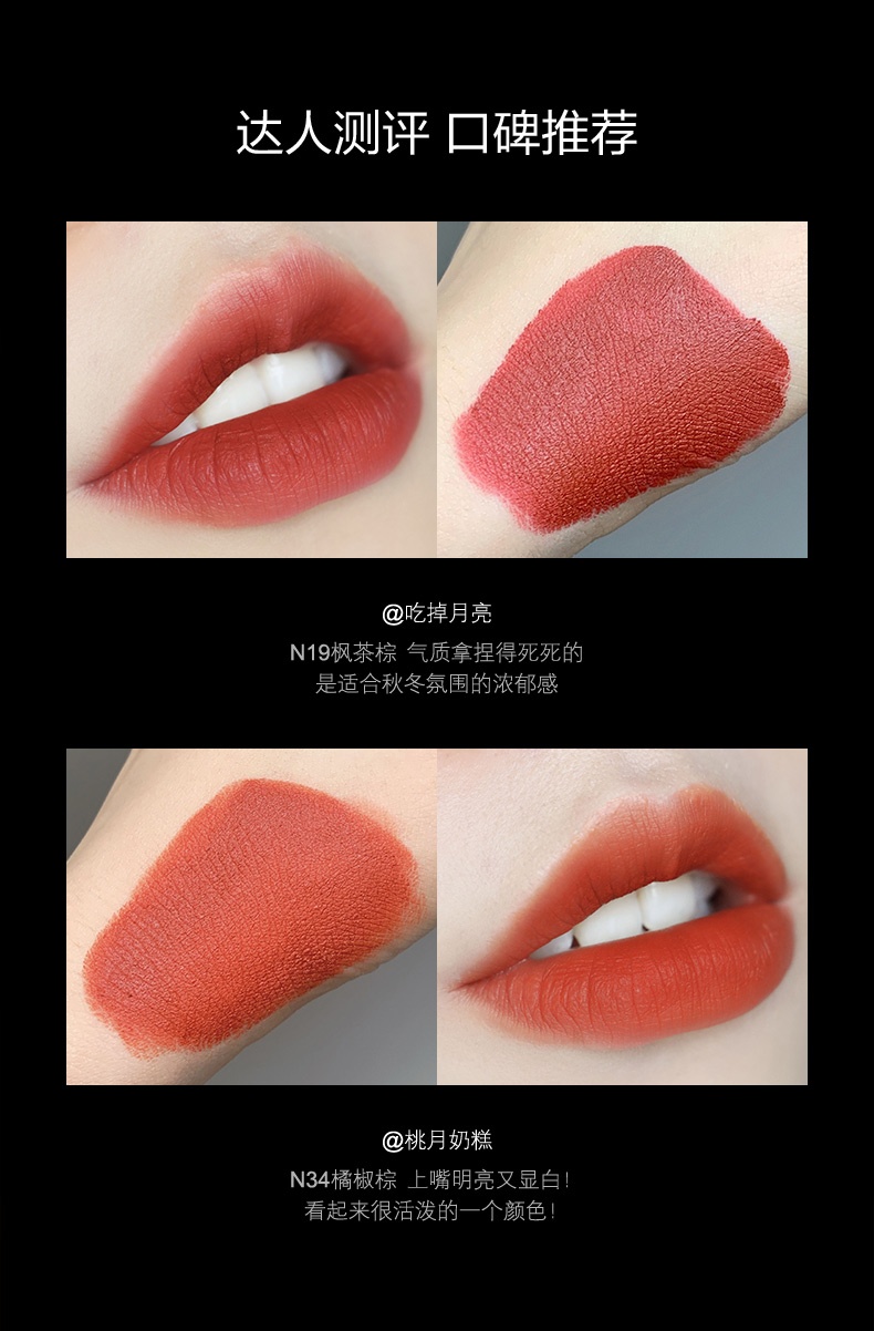 商品【原封正品】 Givenchy|纪梵希 美炸红丝绒口红唇膏小羊皮半哑光唇膏 3.4g 高级丝绒 哑光质地 面哑而干,价格¥318,第7张图片详细描述