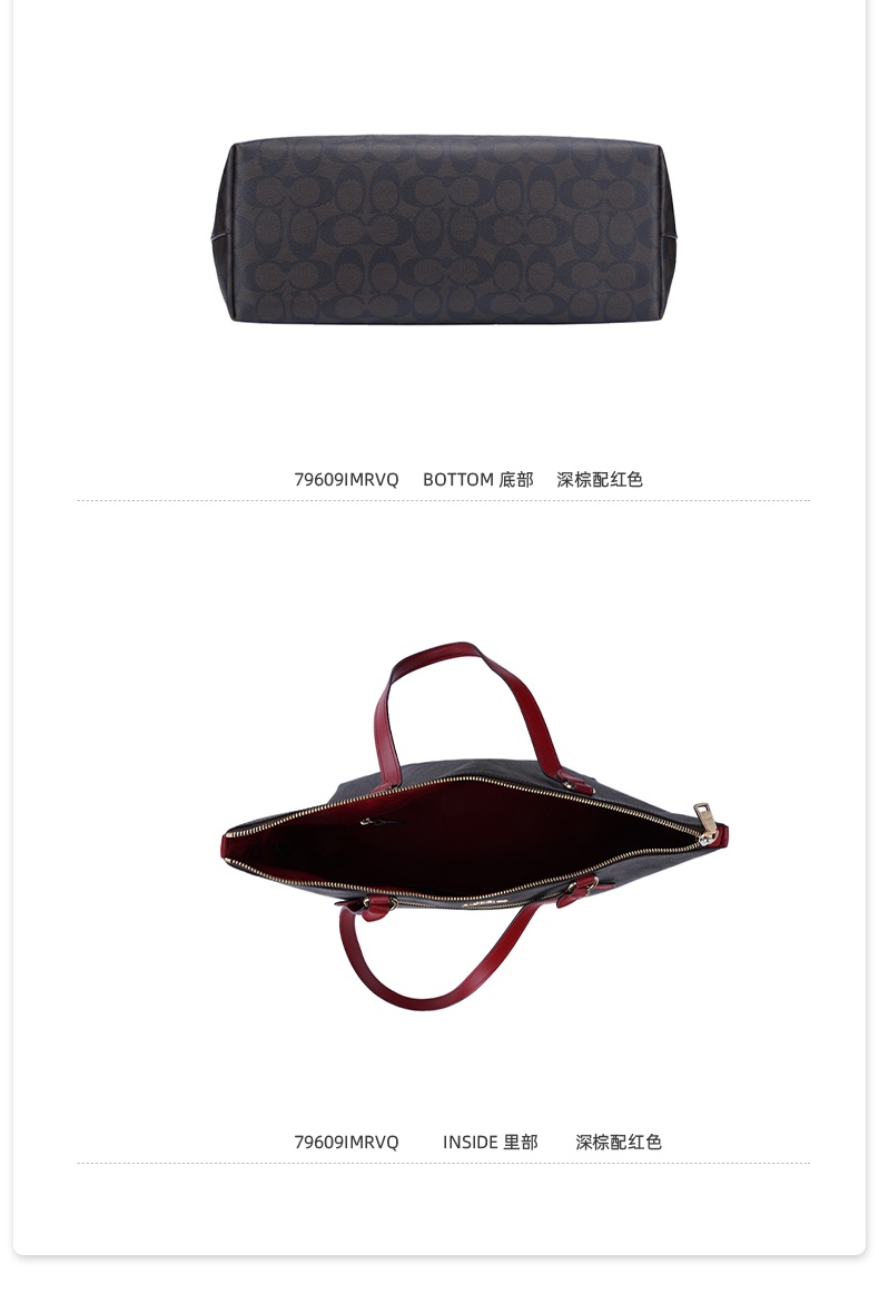 商品[国内直发] Coach|COACH/蔻驰 奥莱款大号女士PVC配皮单肩手提托特包 79609IMRVQ,价格¥1336,第5张图片详细描述