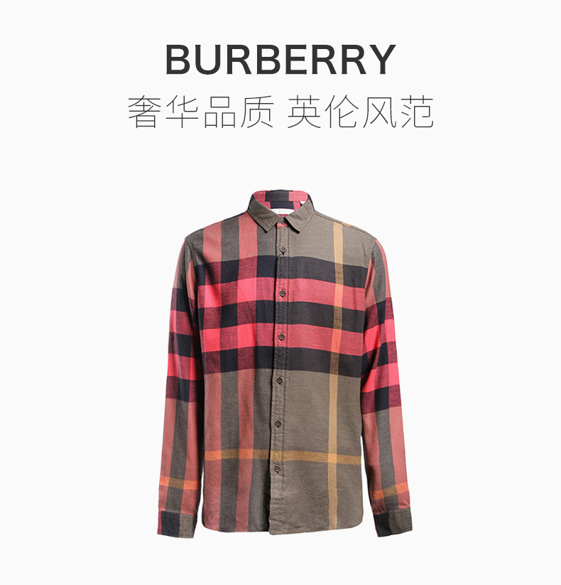 商品Burberry|Burberry 博柏利 男士格纹纯棉分解格纹法兰绒长袖衬衫 3930299,价格¥1861,第4张图片详细描述