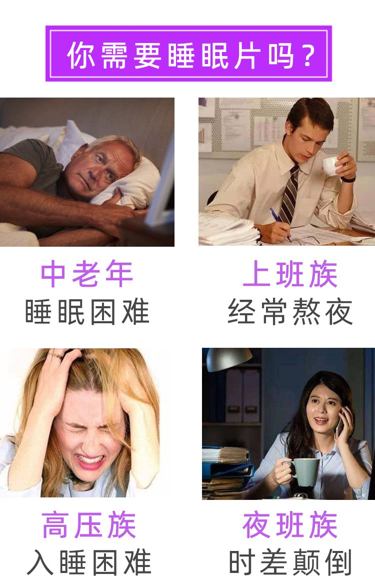 商品[国内直发] Swisse|澳洲Swisse sleep睡眠片放松缓解压力 辅助睡眠无褪黑素助眠100粒,价格¥194,第5张图片详细描述