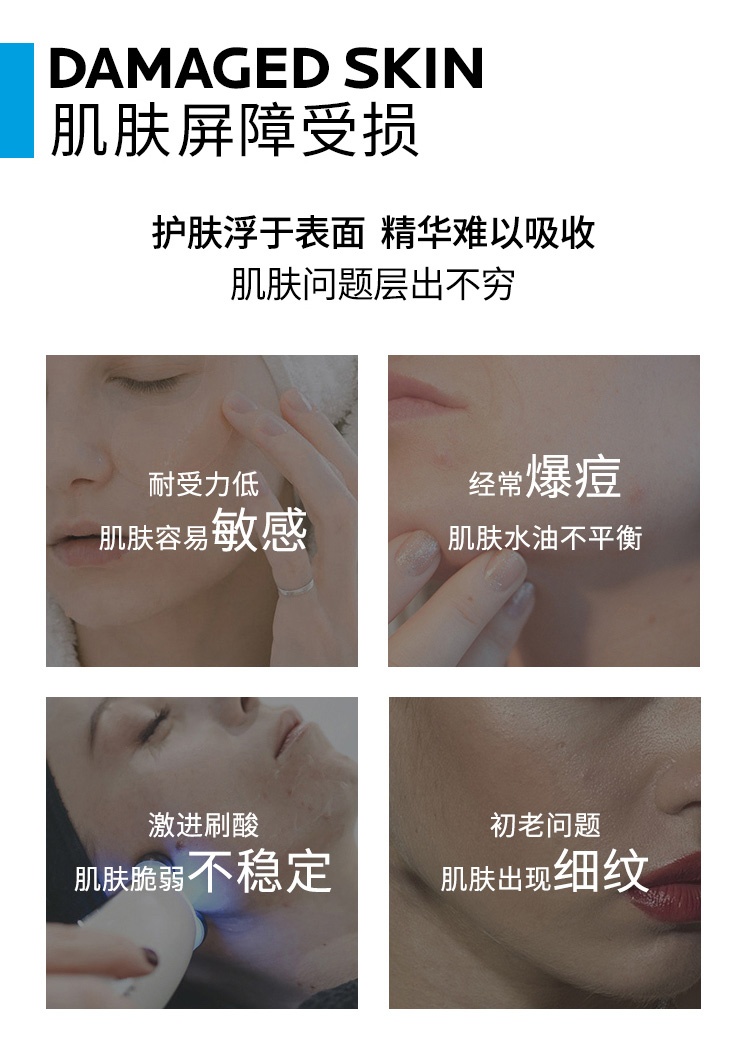 商品La Roche Posay|预售1-3个工作日 La roche posay理肤泉B5抗皱眼部精华15ml 2023新品,价格¥272,第3张图片详细描述