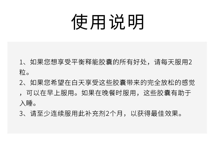 商品D-Lab|D-Lab平衡释能胶囊 56粒 减少疲劳调节激素睡眠,价格¥266,第6张图片详细描述