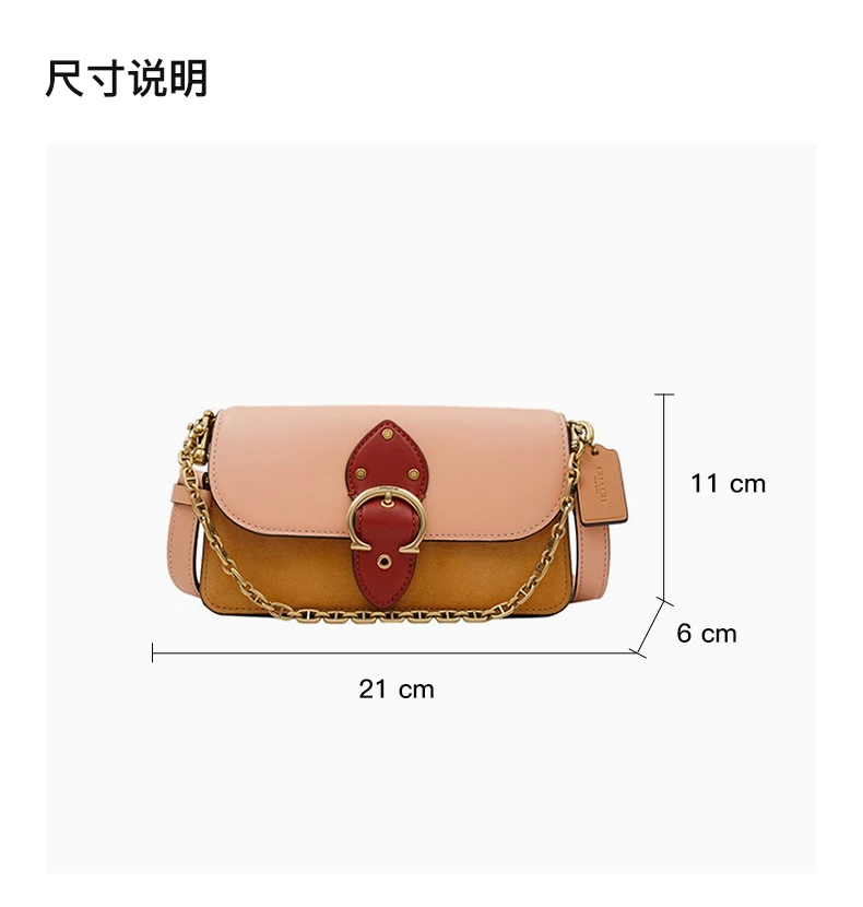 商品Coach|COACH 女士拼色铬鞣牛皮拼接麂皮BEAT铆钉装饰斜挎链条手拿包 C2697B4SB8,价格¥1389,第3张图片详细描述