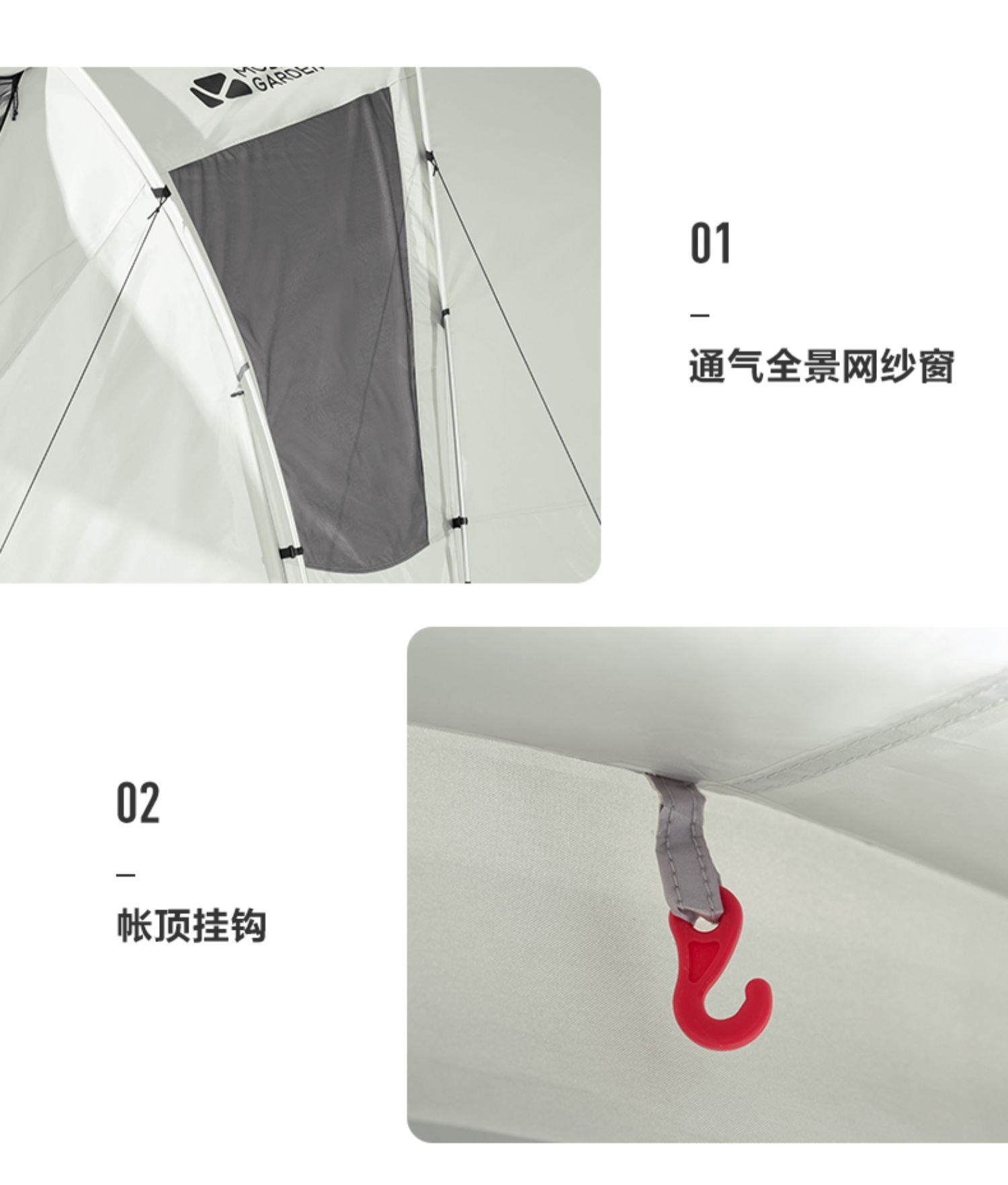 商品[国内直发] MobiGarden|帐篷户外露营家庭3-4人防风防雨大空间冬季野餐四季帐后室,价格¥2004,第33张图片详细描述