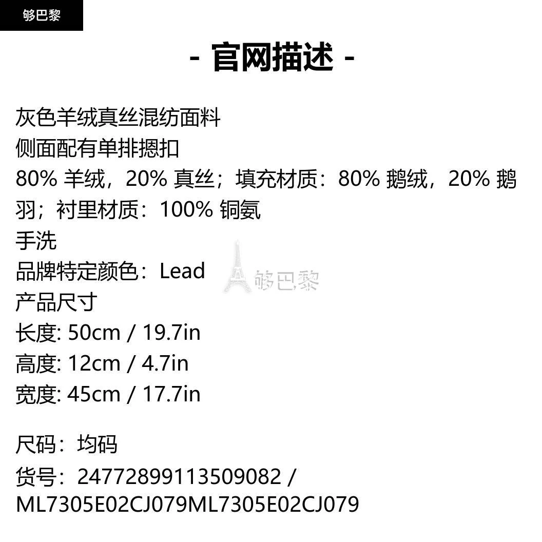 商品Brunello Cucinelli|包邮包税【预售7天发货】 BRUNELLO CUCINELLI 23秋冬 女士 家居用品 亮片缀饰罗纹羊绒真丝混纺靠垫 24772899113509082 ML7305E02CJ079 ,价格¥45317,第2张图片详细描述