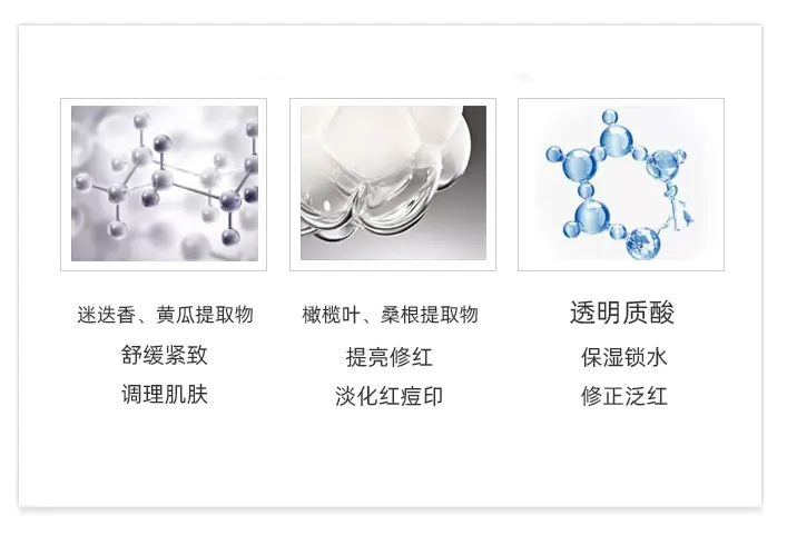 商品SkinCeuticals|修丽可植萃舒缓修复精华露4ml,价格¥45,第2张图片详细描述