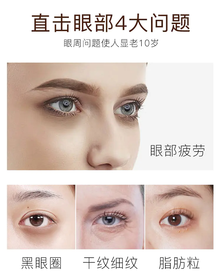 商品Estée Lauder|雅诗兰黛小棕瓶熬夜眼霜抗蓝光眼霜5ml*3淡化细纹黑眼圈【香港直邮】,价格¥173,第4张图片详细描述