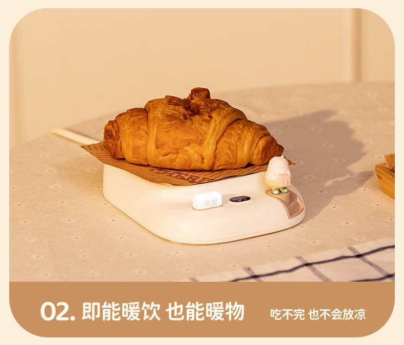商品[国内直发] GLENVINTEN|格岚云顿新款萌宠汤屋恒温暖暖杯暖杯垫养生杯垫加热杯办公室神器恒温保温碟,价格¥185,第9张图片详细描述