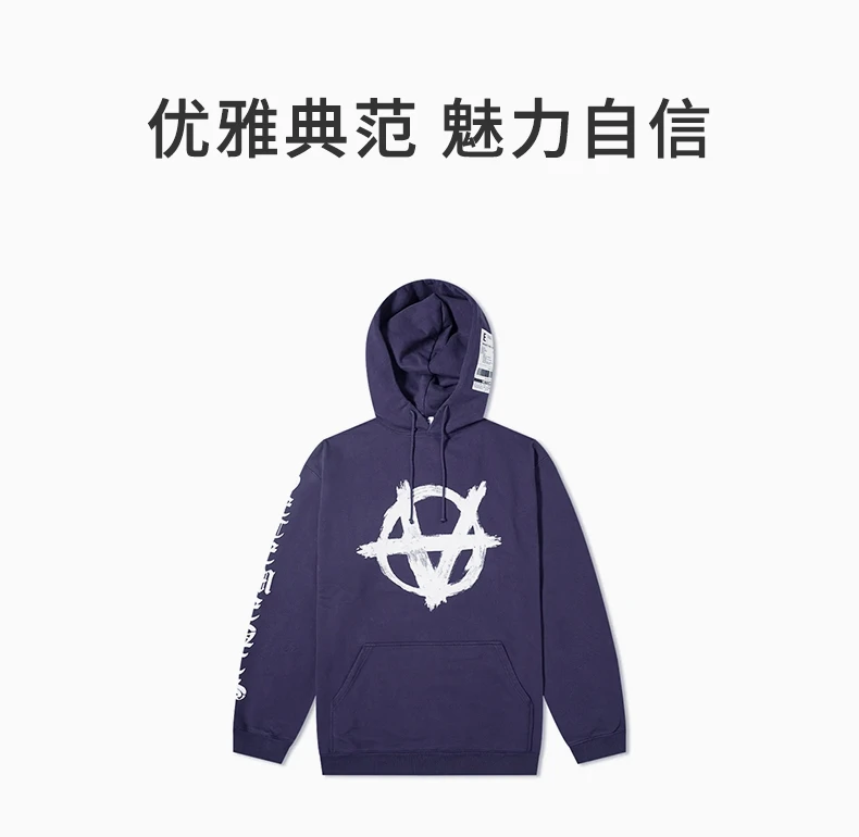 商品Vetements|VETEMENTS 海军蓝色男士卫衣/帽衫 SS20TR312-NAVY,价格¥2704,第1张图片详细描述