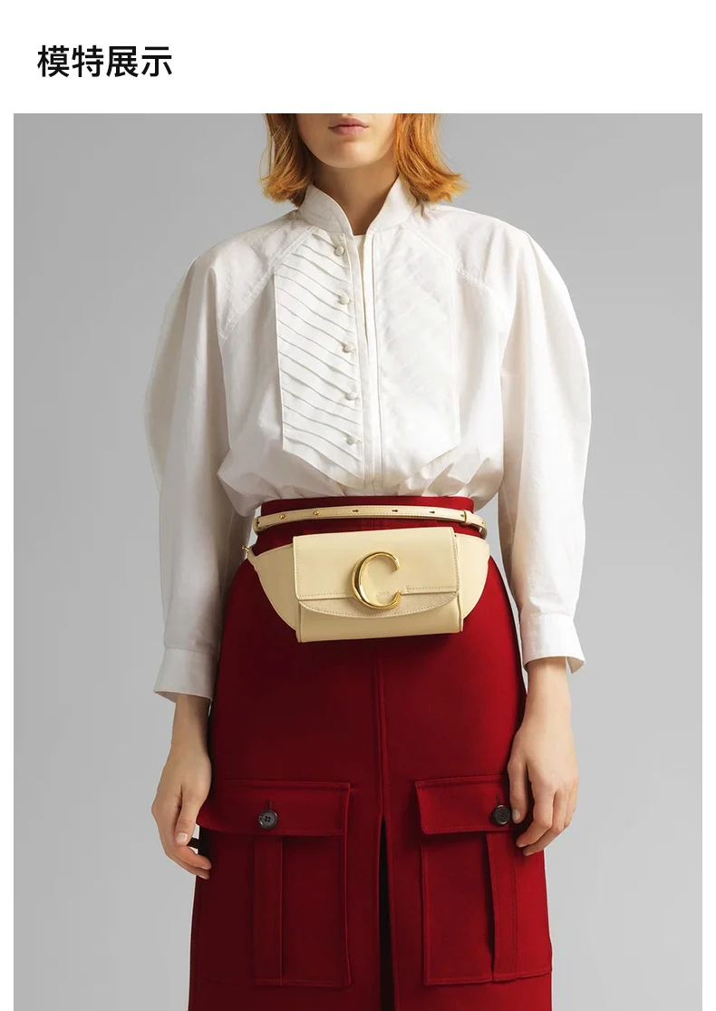 商品[国内直发] Chloé|Chloe' 蔻依 米色女士腰包 C19US195-A37-290,价格¥3968,第8张图片详细描述