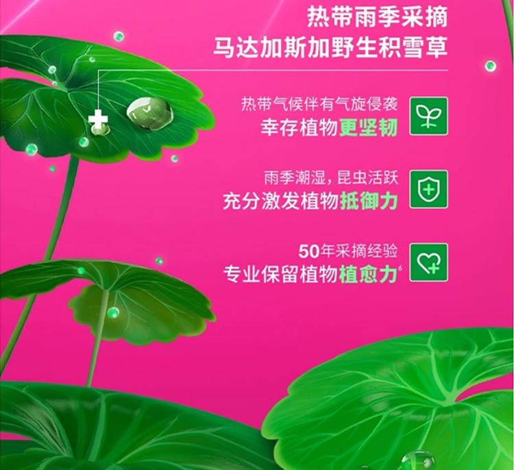 商品Dr.Jart|Dr.Jart+蒂佳婷积雪草啫喱精华 30ml 强效舒缓修复保护层,价格¥298,第7张图片详细描述